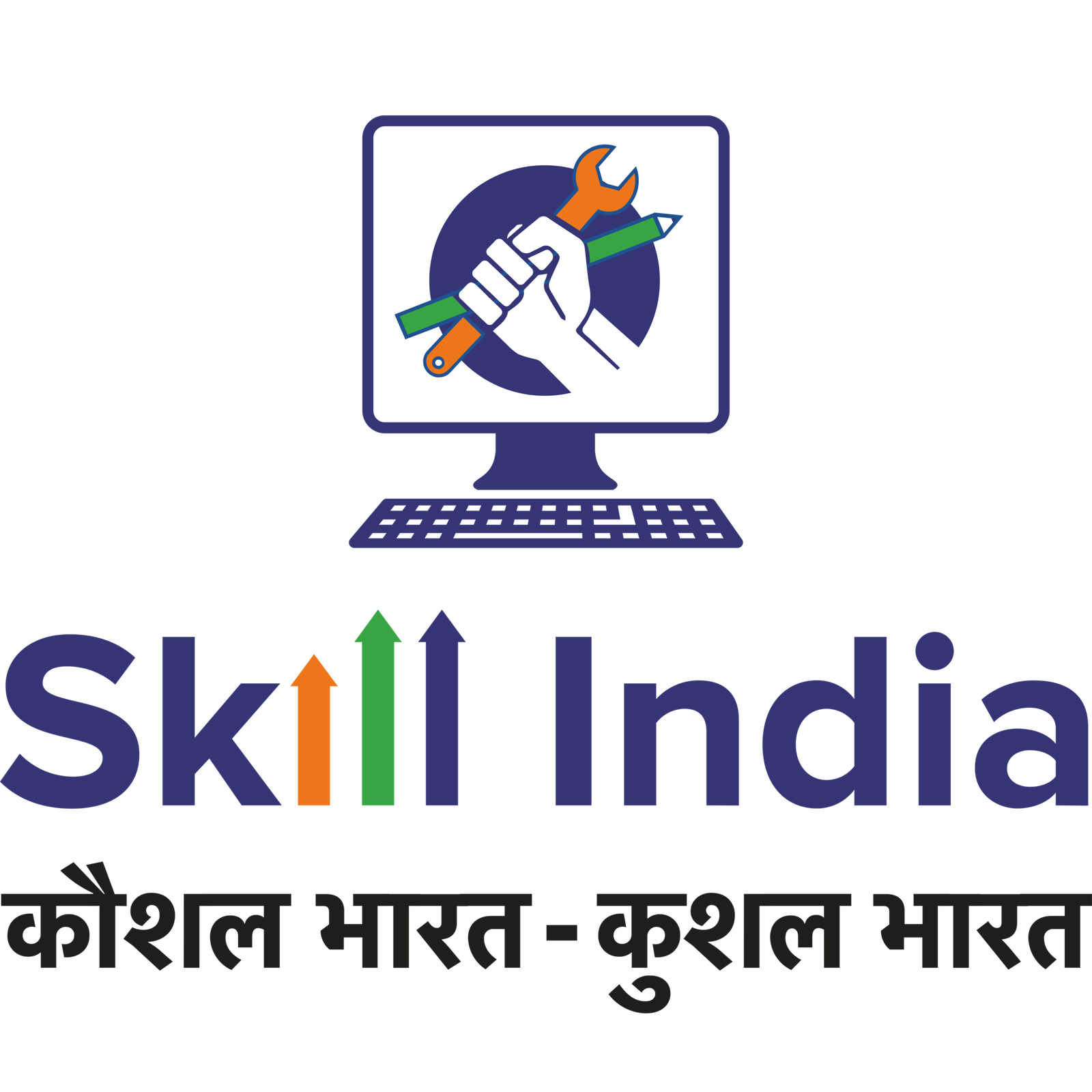 Skill India Mission Logo